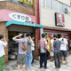 Illustration for article titled July 4 Had a Different Meaning in Japan: All You Can Eat Fried Chicken